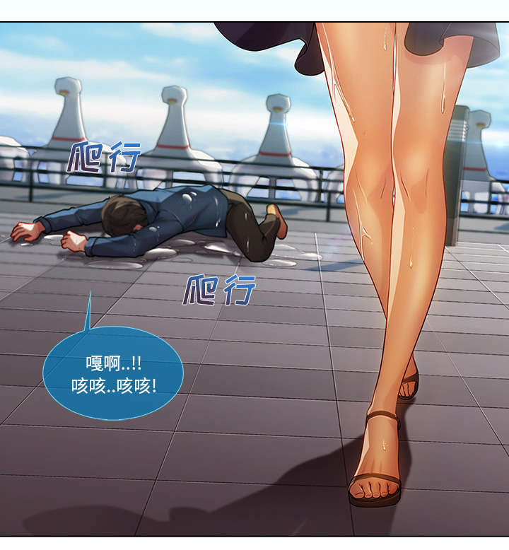 第45章：忘乎所以34