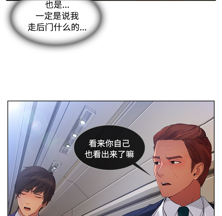 第52章：超越想象16