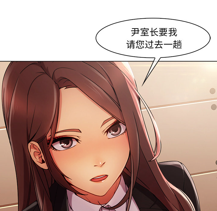 第57章：计划实行10