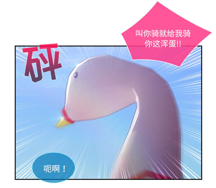 第43章：湖中游船0