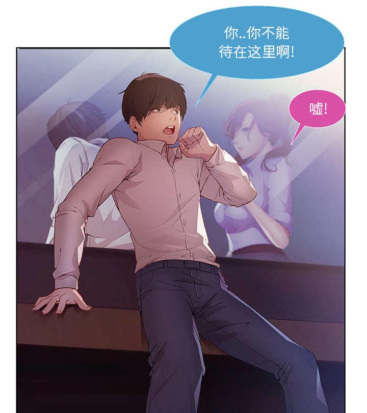 第27章：诱惑0