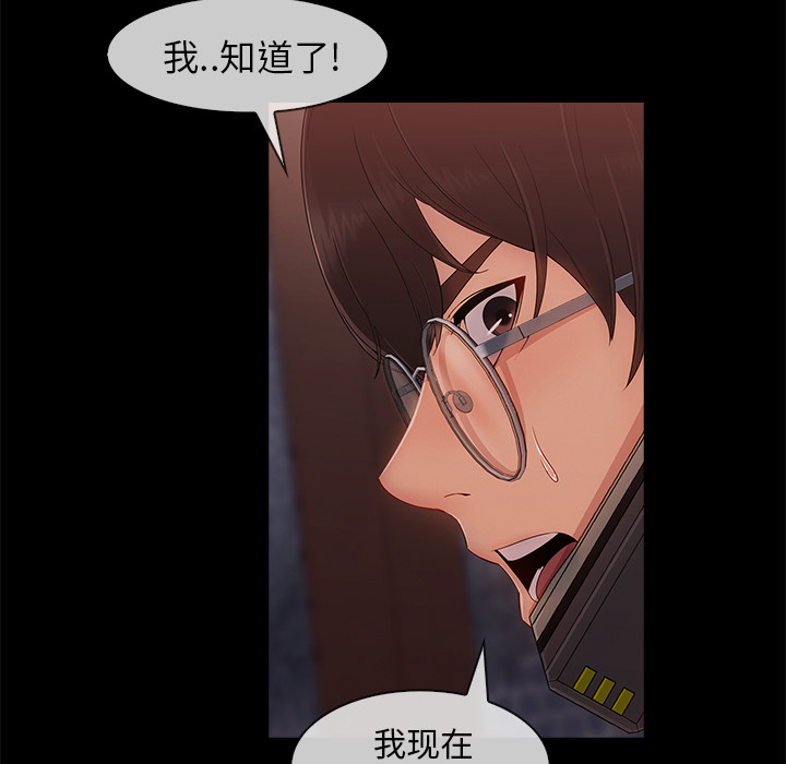 第73章：危险26
