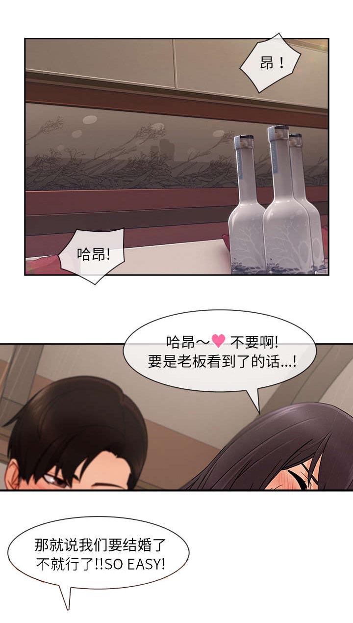 第91章：好混乱0