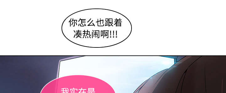 第44章：威胁5