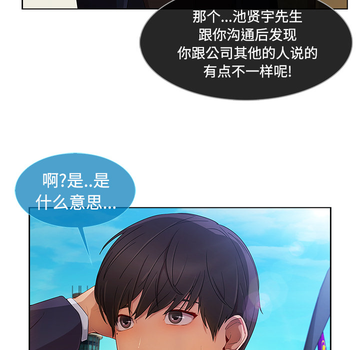 第52章：超越想象12