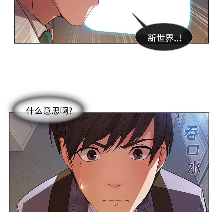 第52章：超越想象25