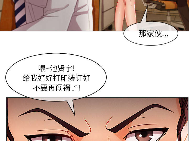 第63章：不放开26