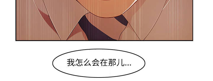 第34章：屋漏偏逢连夜雨7