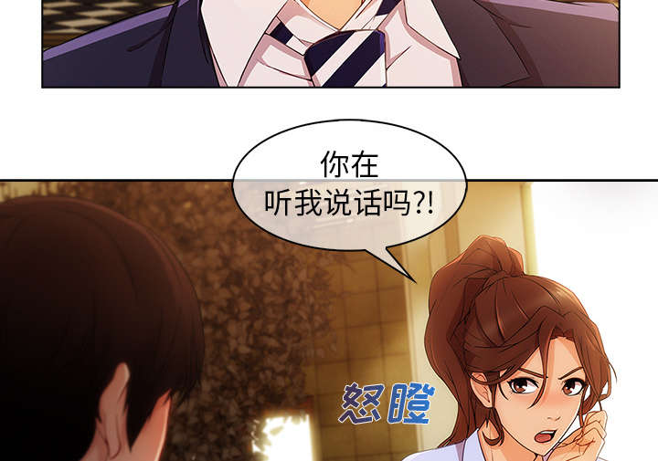 第64章：男朋友26