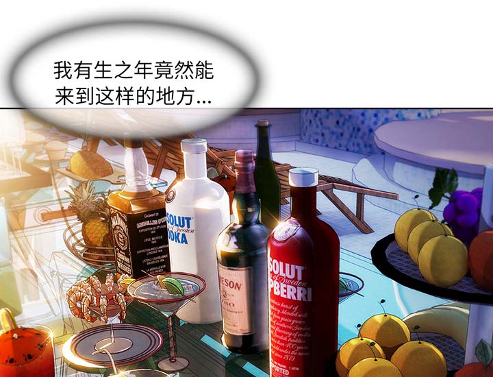 第56章：发生了什么事2