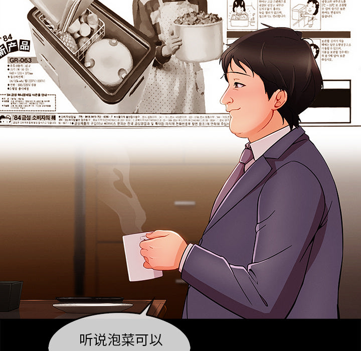 第74章：我的孩子42