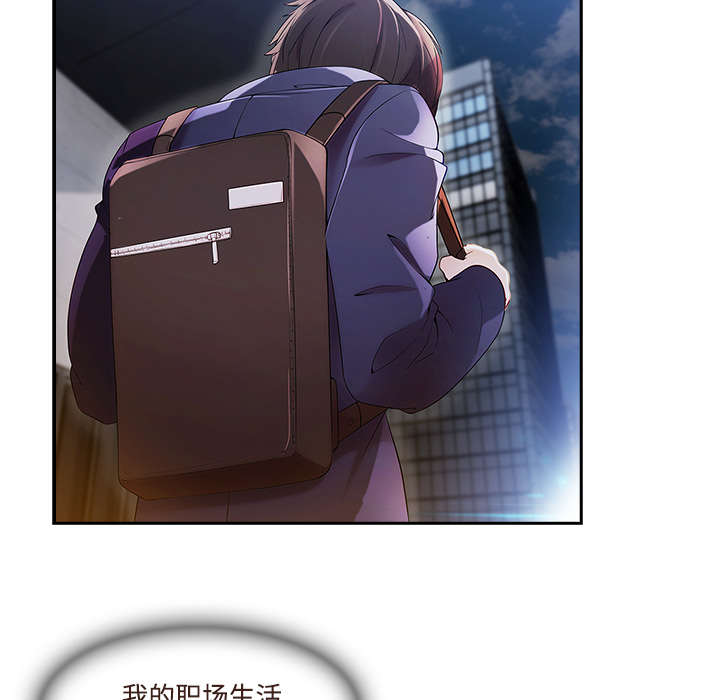 第35章：机会来了4