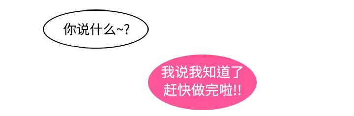 第29章：还要我怎样2