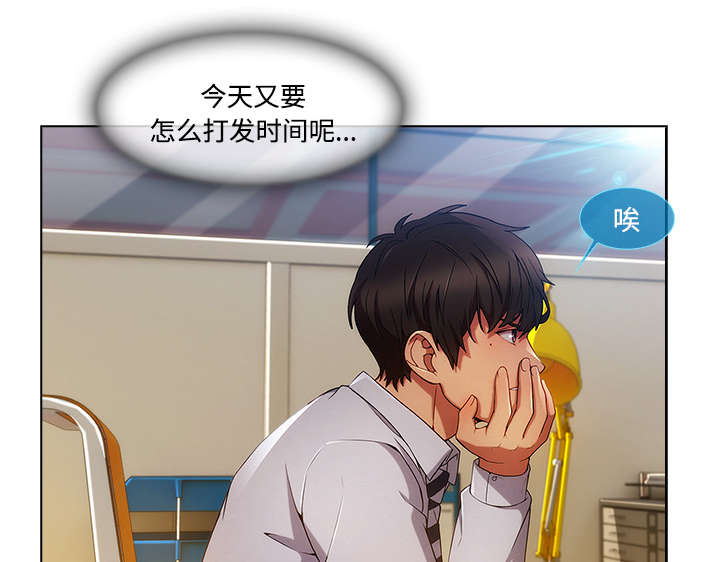 第49章：排挤14