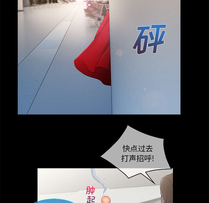 第10章：肥猪姐姐18