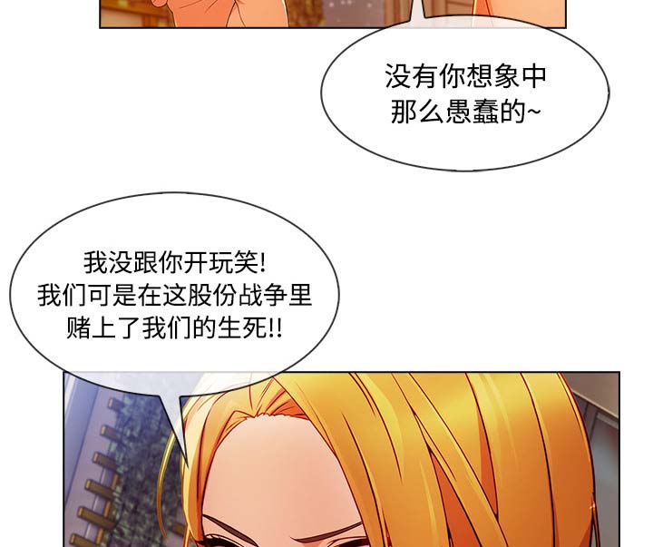 第60章：温柔的陷阱43