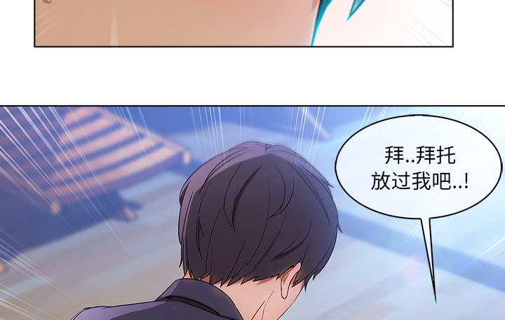 第56章：发生了什么事66