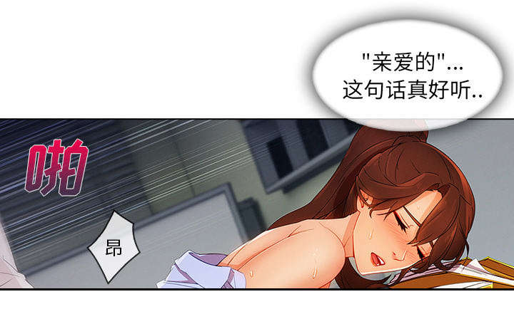 第63章：不放开54