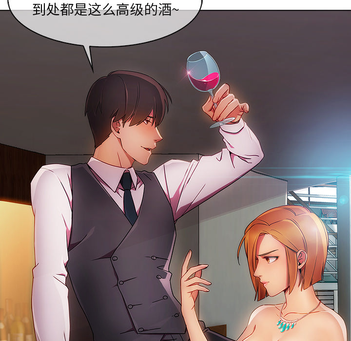 第58章：同事3