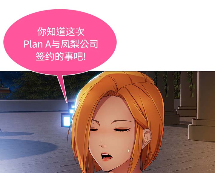 第54章：任务33