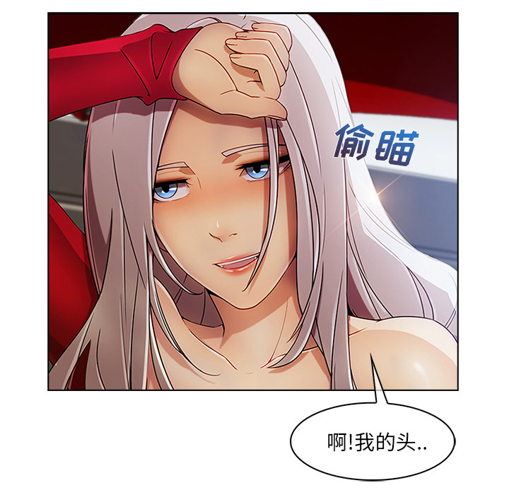 第56章：发生了什么事52