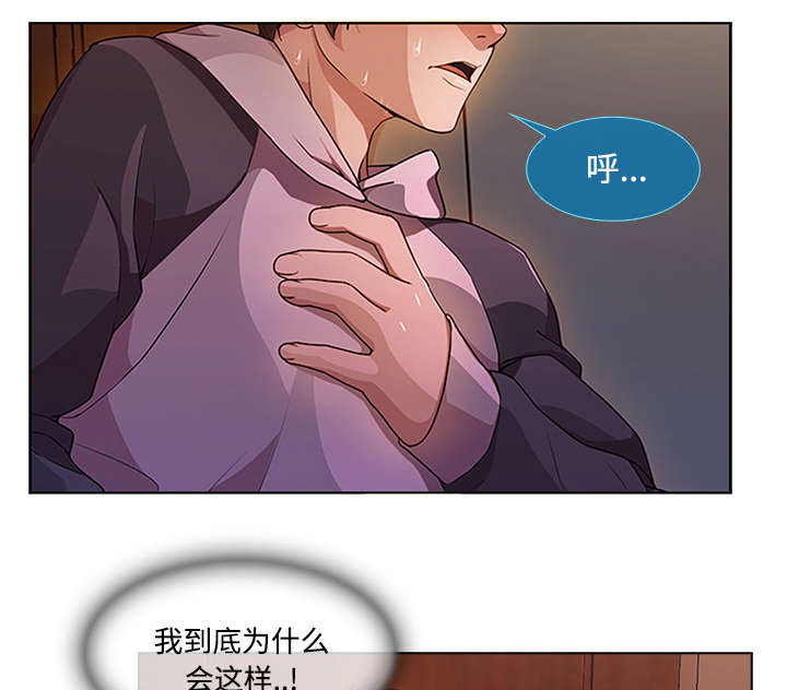 第38章：奇怪的感觉28
