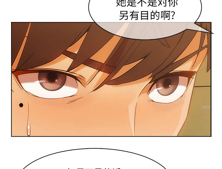 第64章：男朋友15