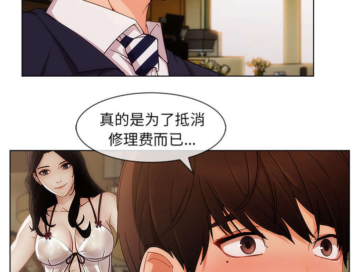 第64章：男朋友18