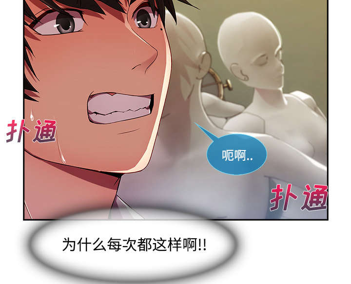 第31章：特殊的谈话23
