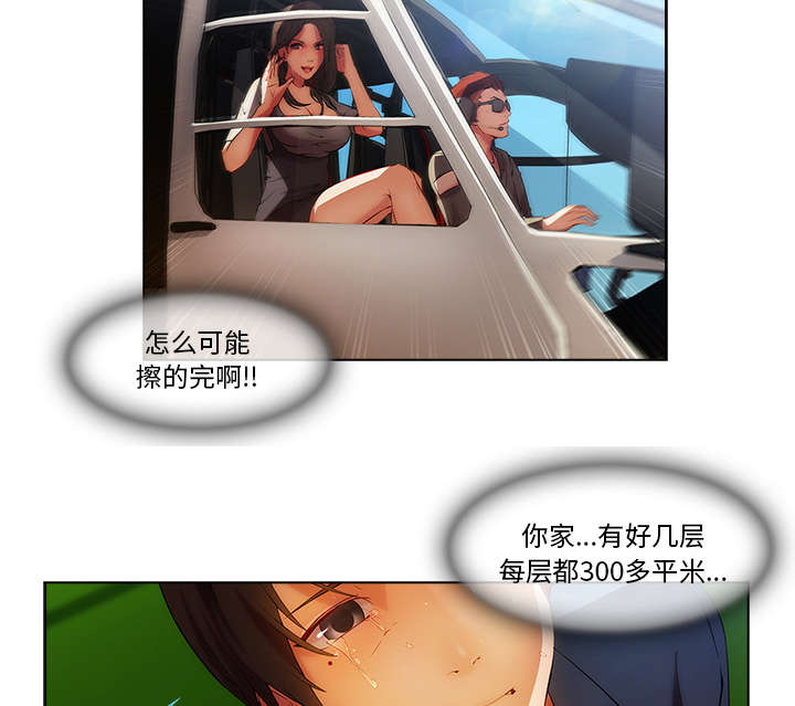 第46章：恶魔13