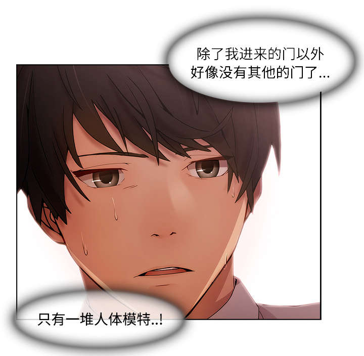 第32章：偷窥0