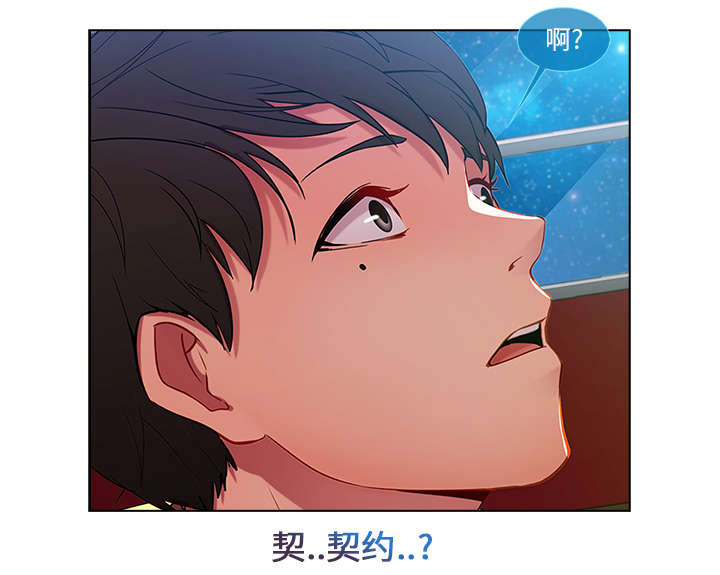 第11章：还债的方式27