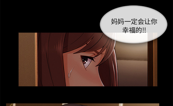 第74章：我的孩子32