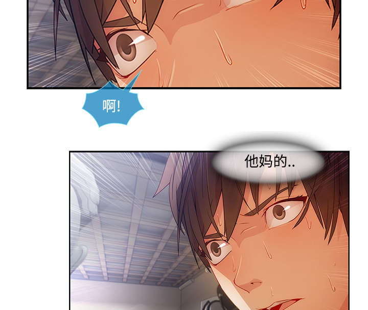 第33章：被抓包了15