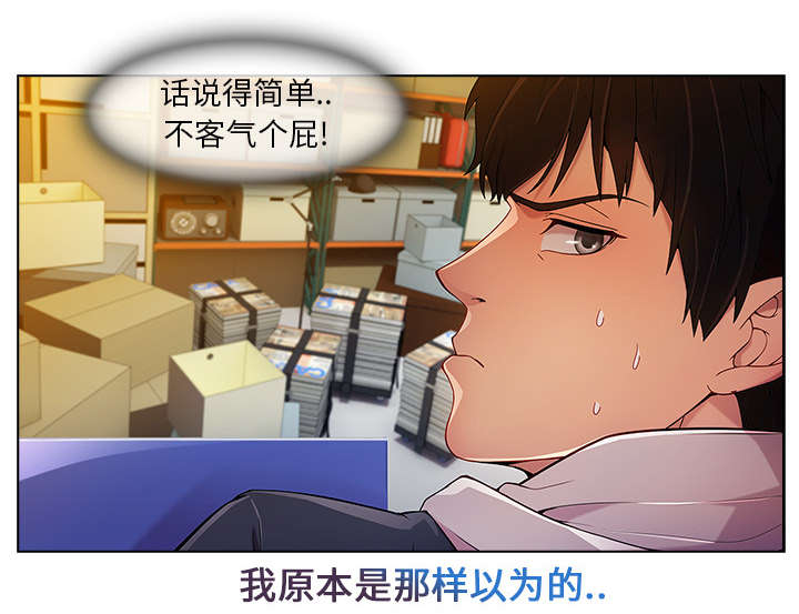 第13章：成为管家8