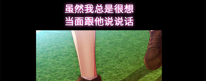 第10章：肥猪姐姐4
