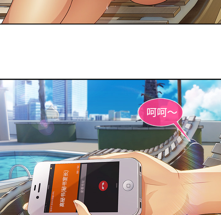 第51章：外出25