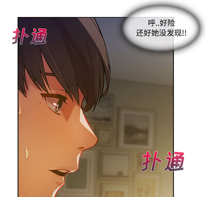 第36章：睡美人11