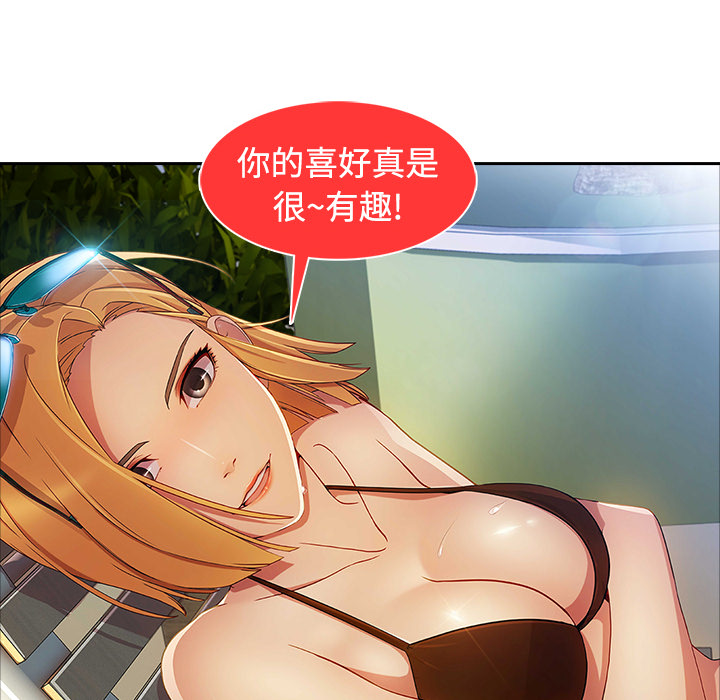 第51章：外出37