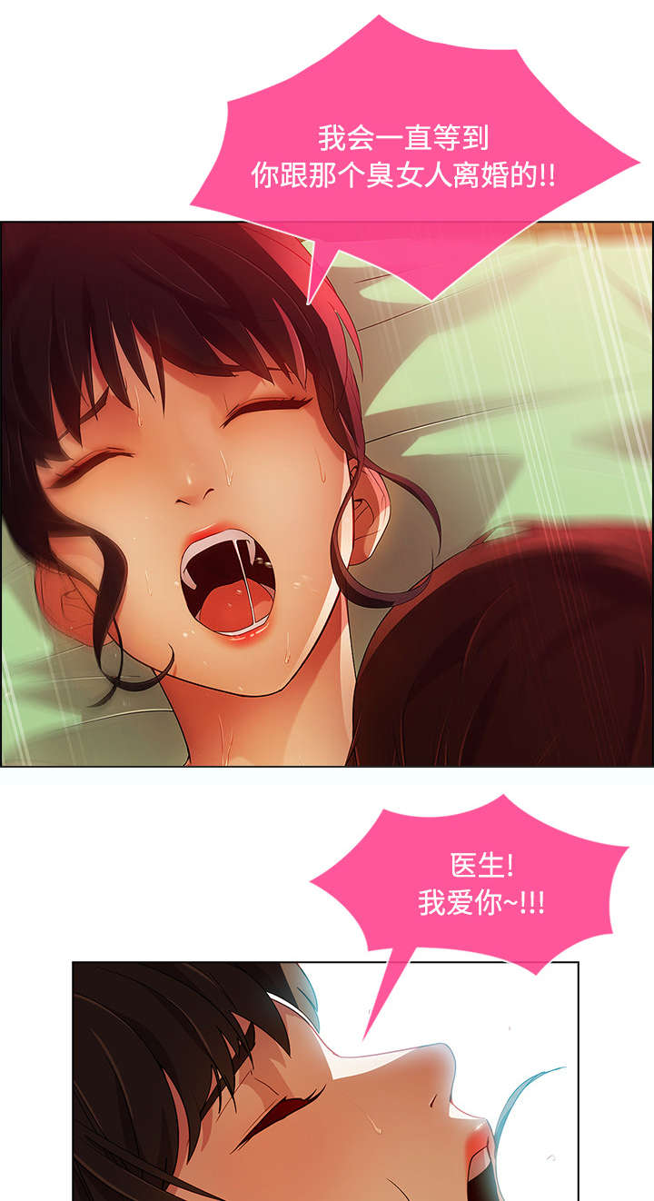 第48章：错觉么8
