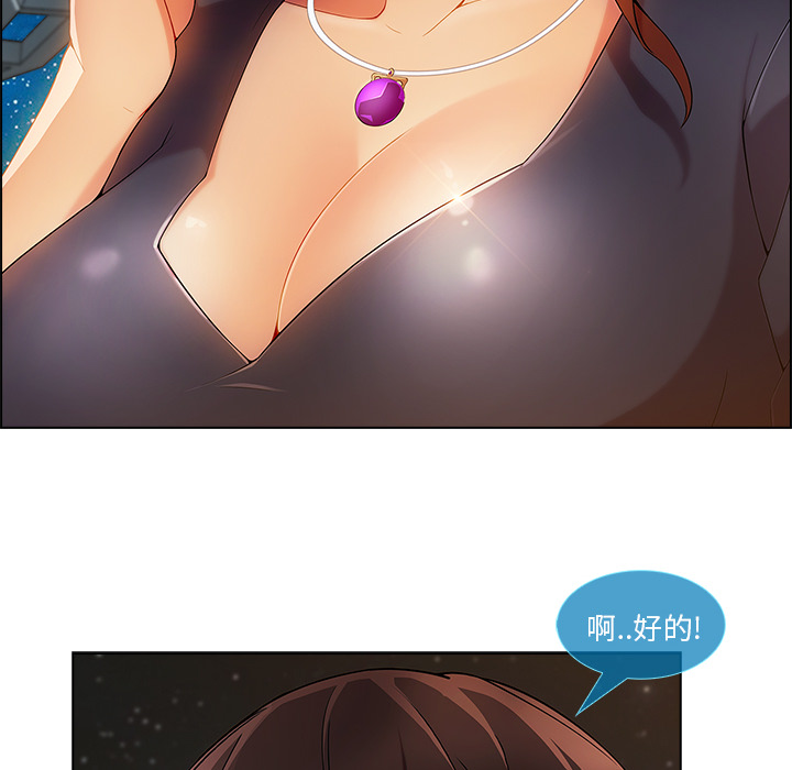 第58章：同事47