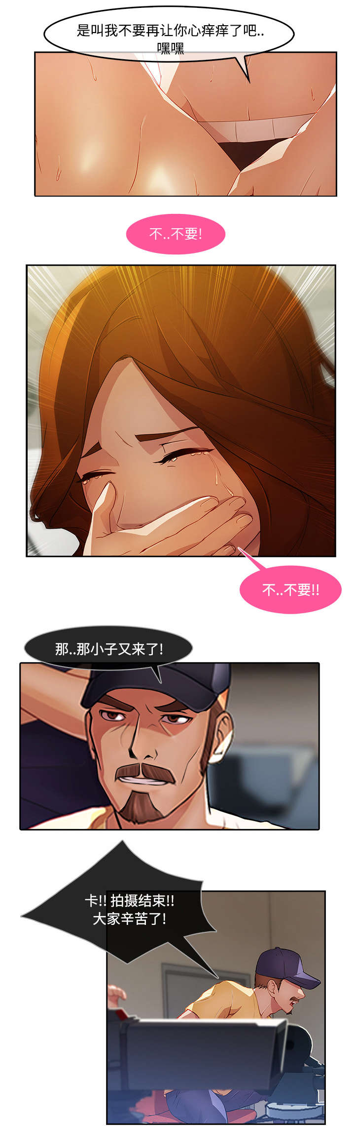 第31章：特殊的谈话0