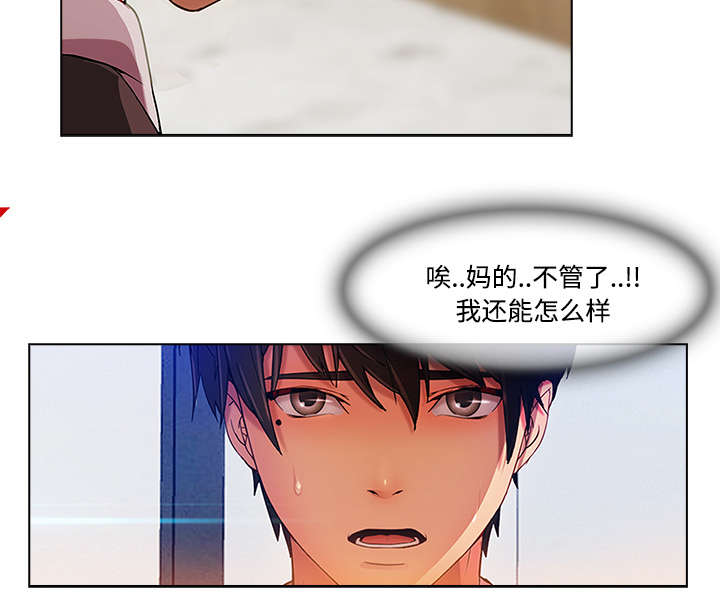 第38章：奇怪的感觉5