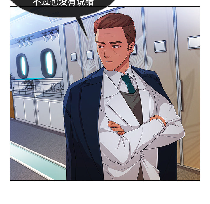 第52章：超越想象18