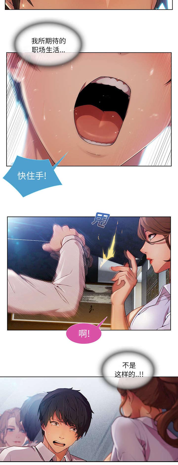 第27章：诱惑12