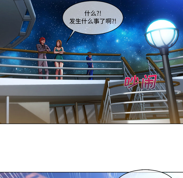第57章：计划实行15