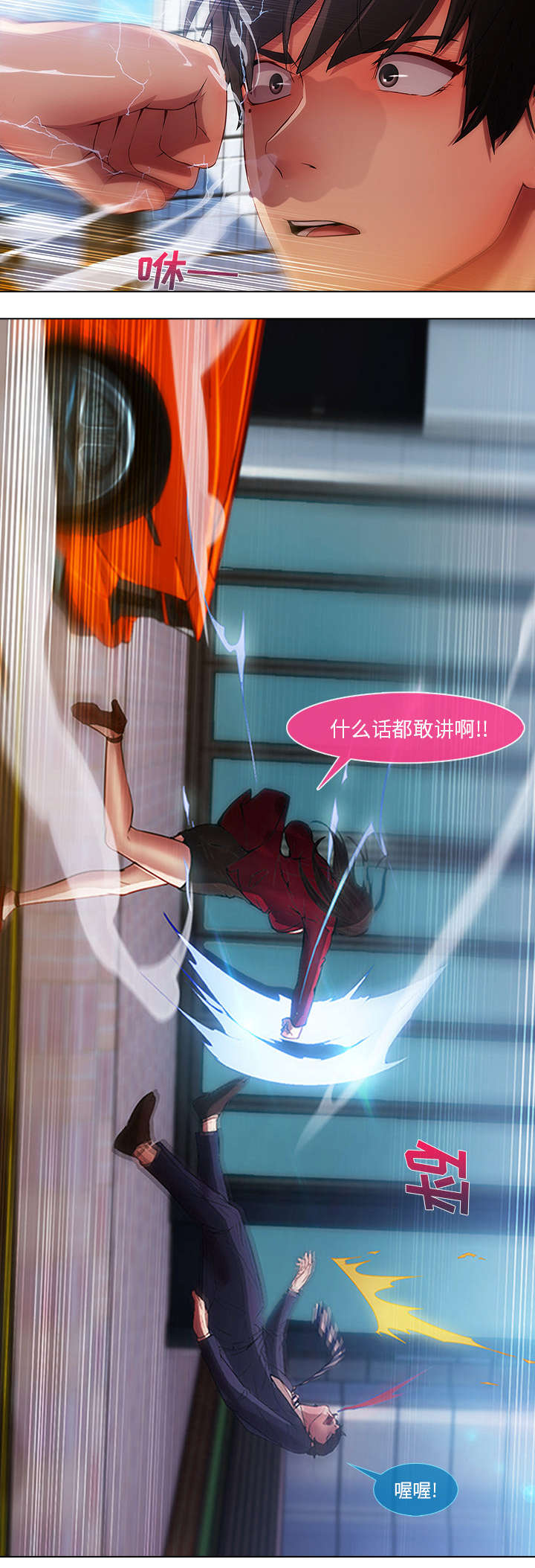 第16章：我是认真的15