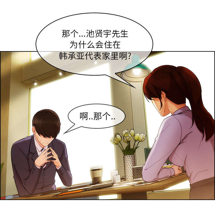 第64章：男朋友11