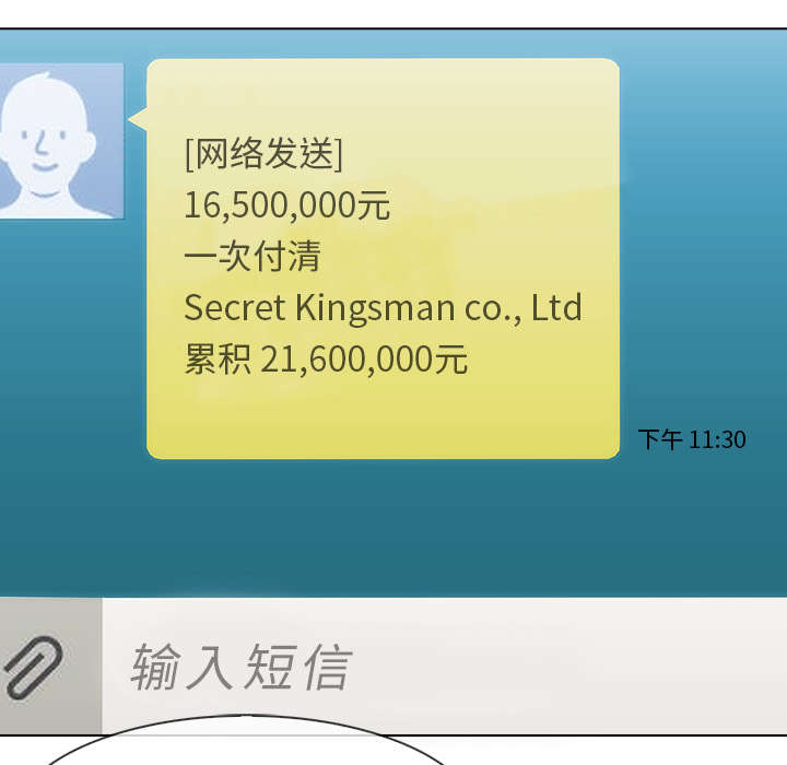 第64章：男朋友49