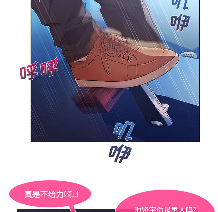 第43章：湖中游船5